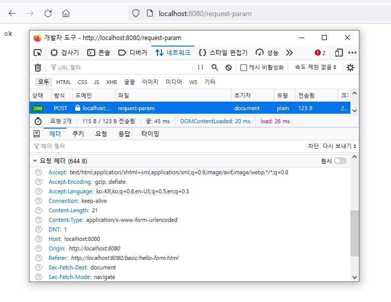 content-type-application-x-www-form-urlencoded-post